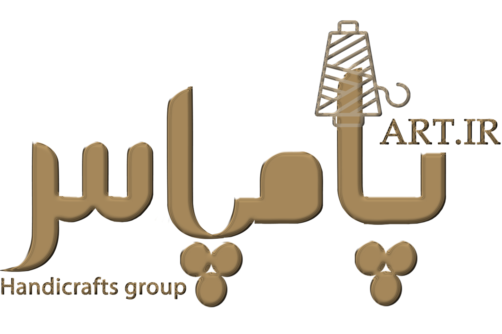پامپاس